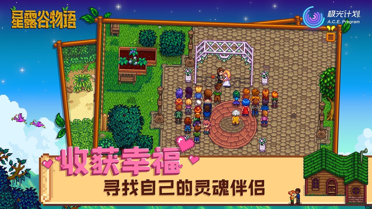 戴森球计划 完整版 截图1