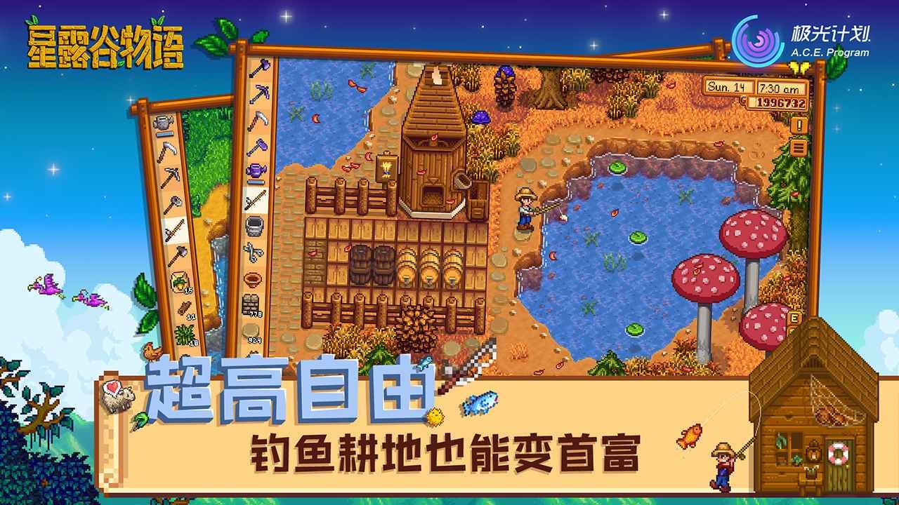戴森球计划 完整版 截图4