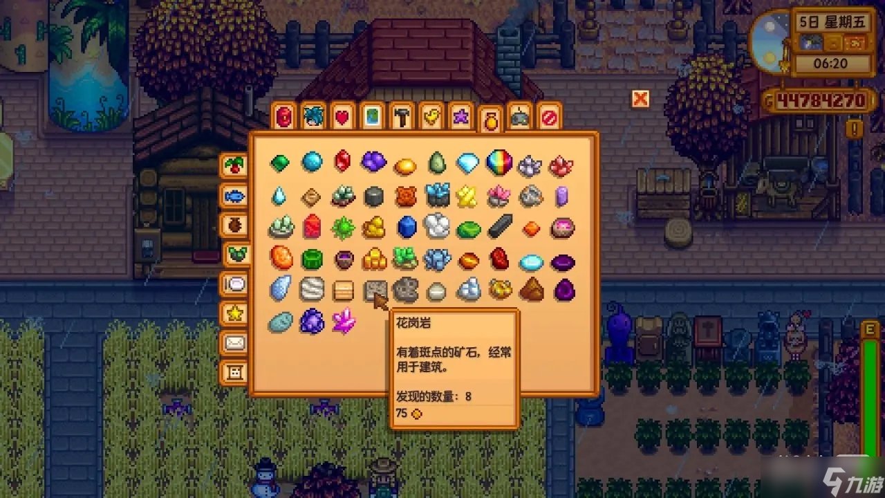 巫师3：狂猎 完整版 截图14
