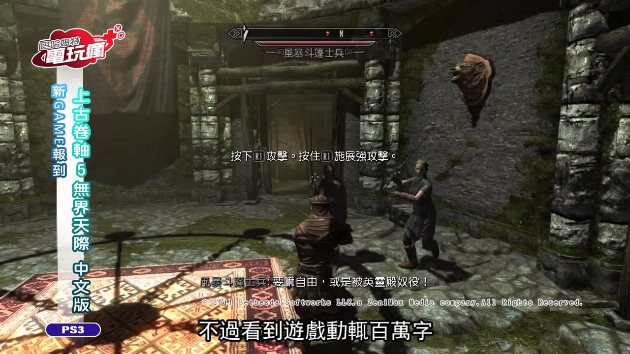 原神 终极版 截图1