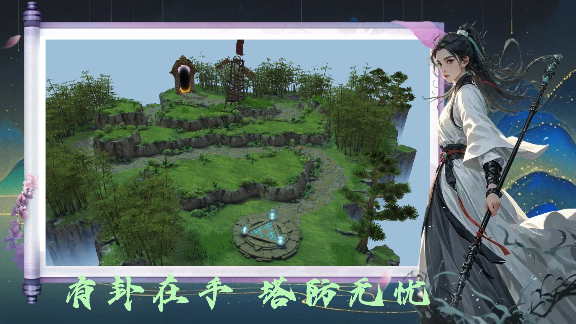 怪物猎人：崛起 重制版 截图20