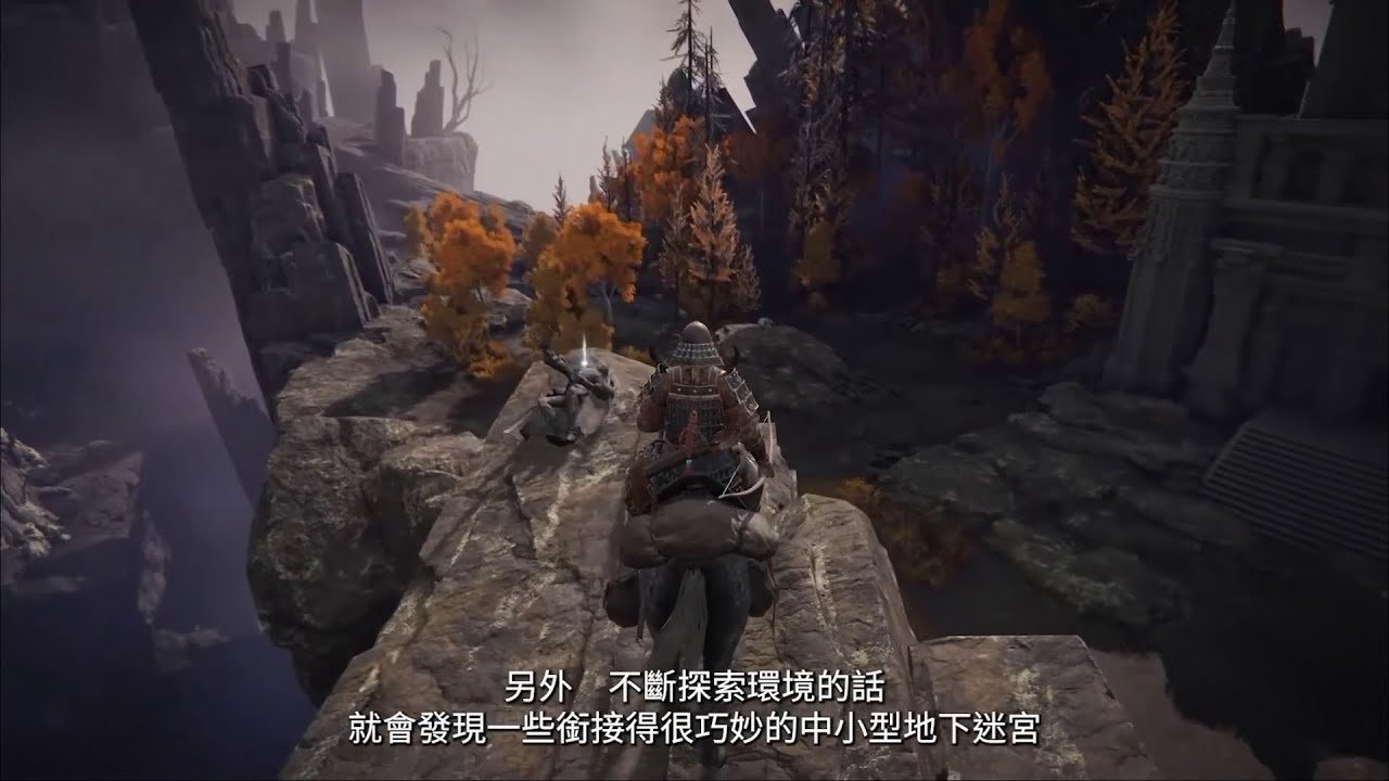 对马岛之魂 终极版 截图23