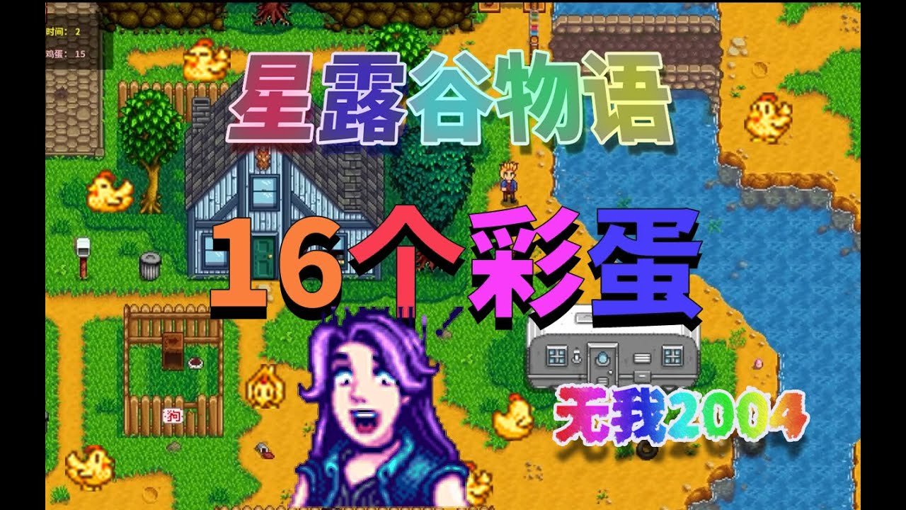 破晓传说 重制版 截图15