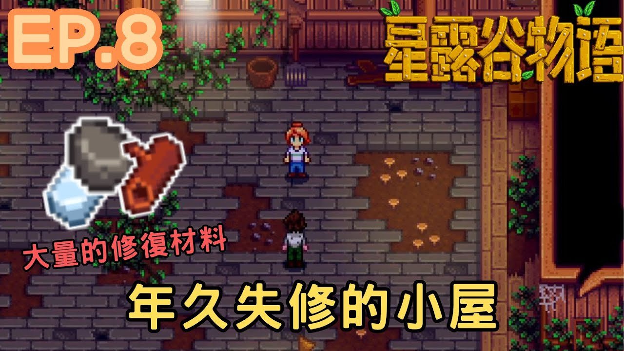 破晓传说 重制版 截图21
