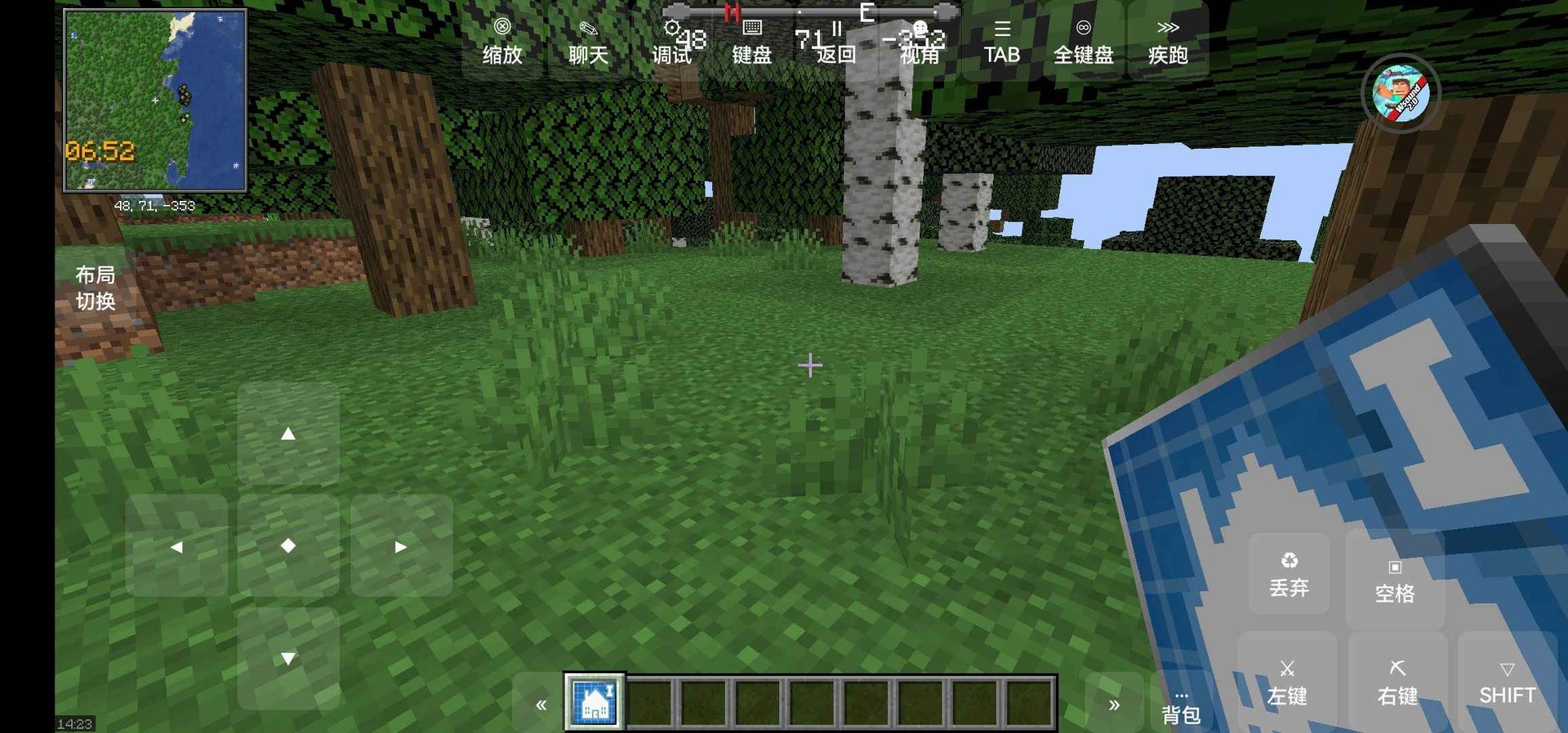 糖豆人：终极淘汰赛 重制版 截图19