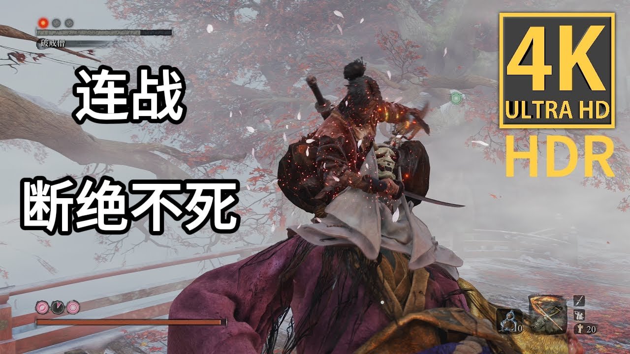 艾尔登法环 完整版 截图20