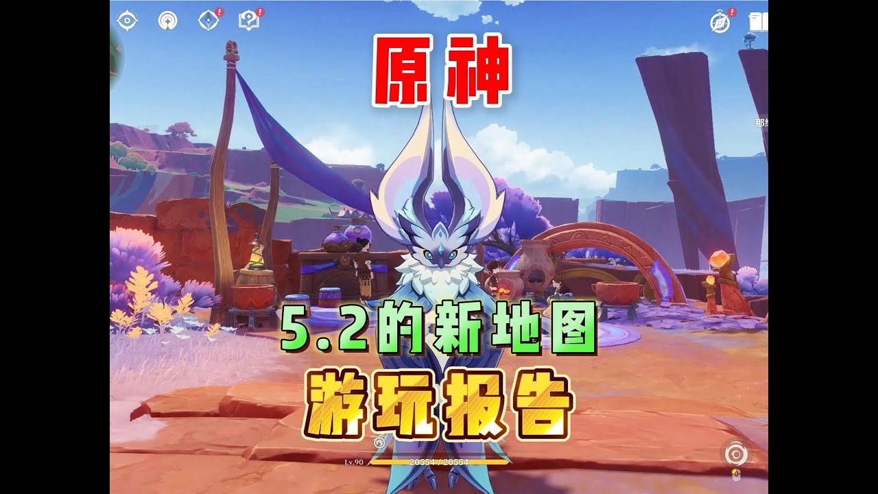原神 豪华版 截图19