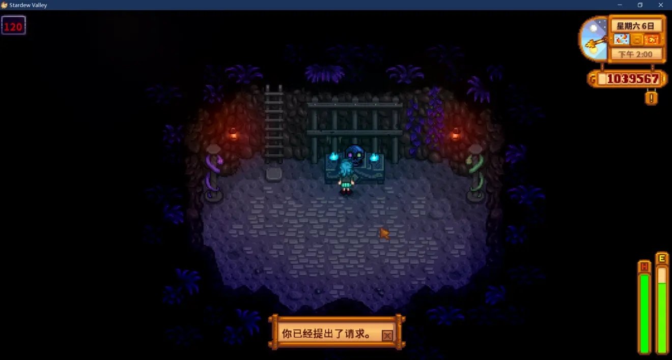 上古卷轴5：天际 年度版 截图15