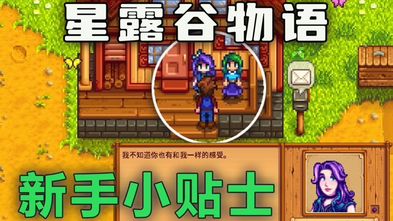 GTA5 年度版 截图17