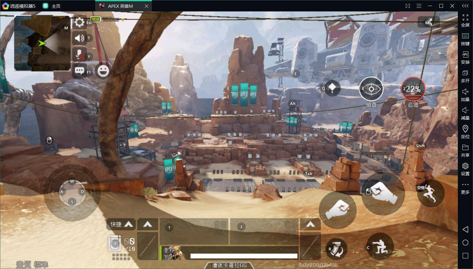 DOTA2 豪华版 截图12