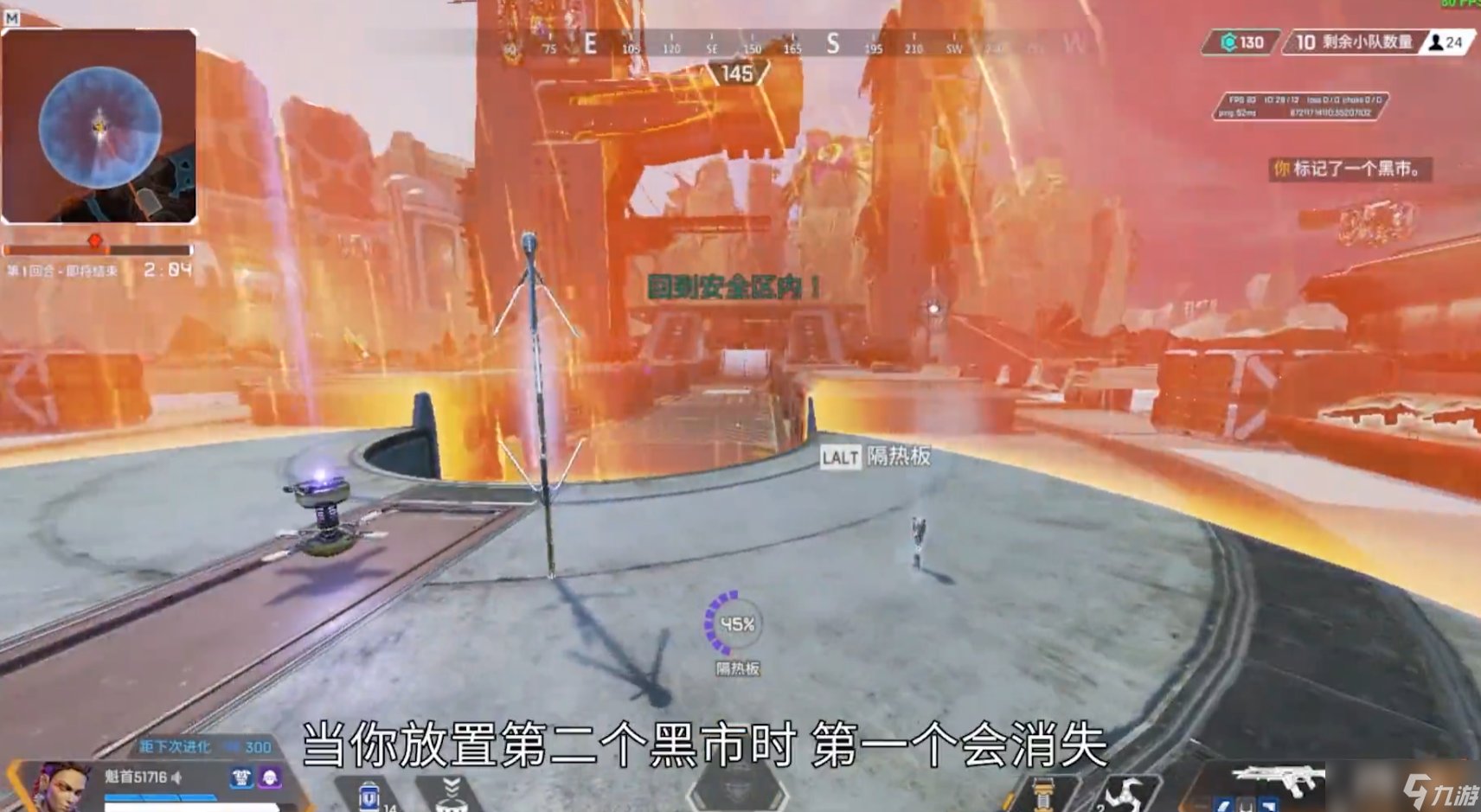 底特律:成为人类 终极版 截图12