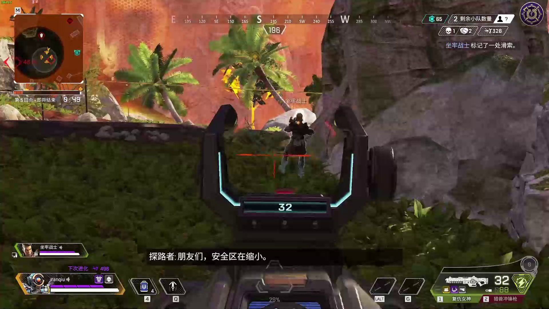 底特律:成为人类 终极版 截图15