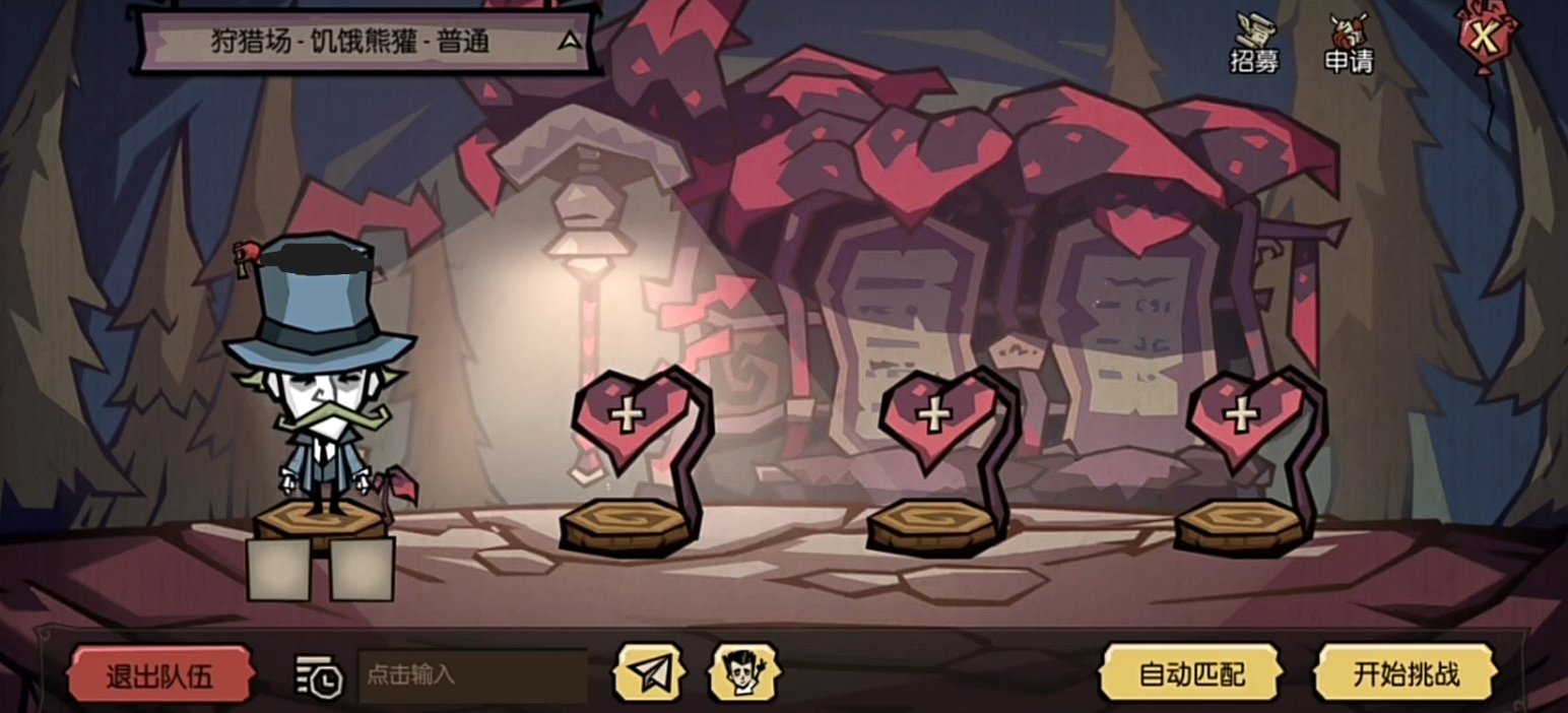 对马岛之魂 终极版 截图10