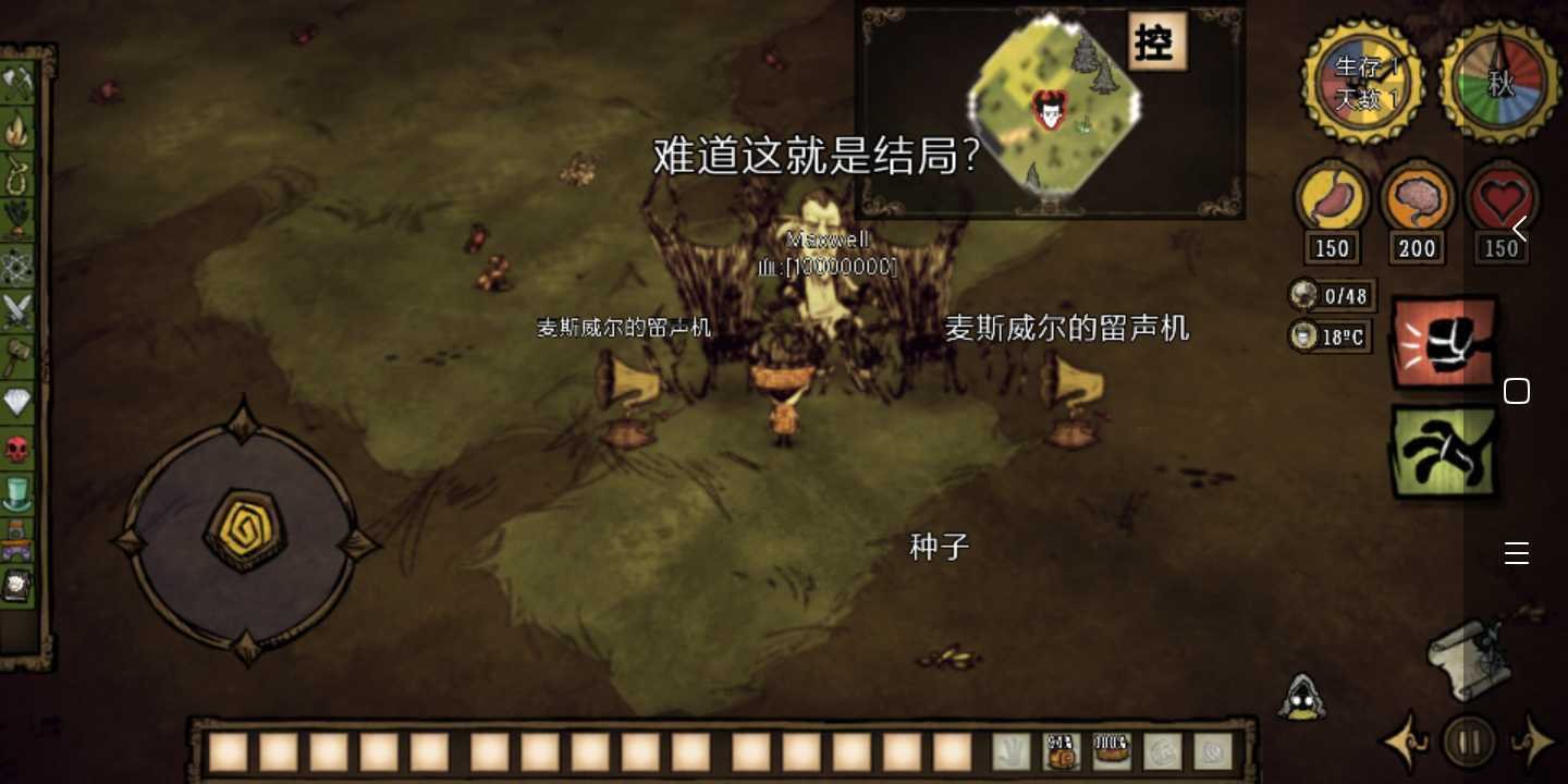 对马岛之魂 终极版 截图14