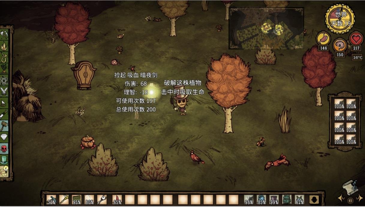 对马岛之魂 终极版 截图16