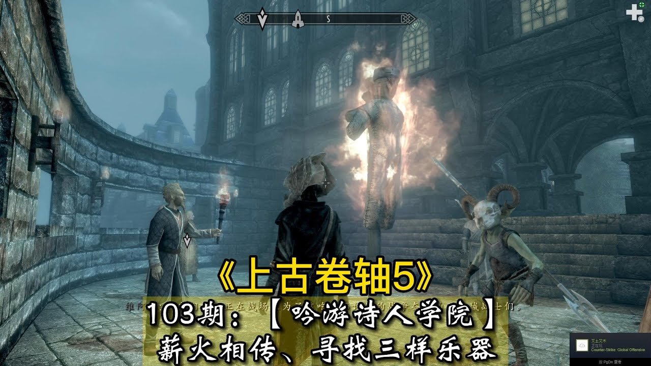 DOTA2 豪华版 截图24