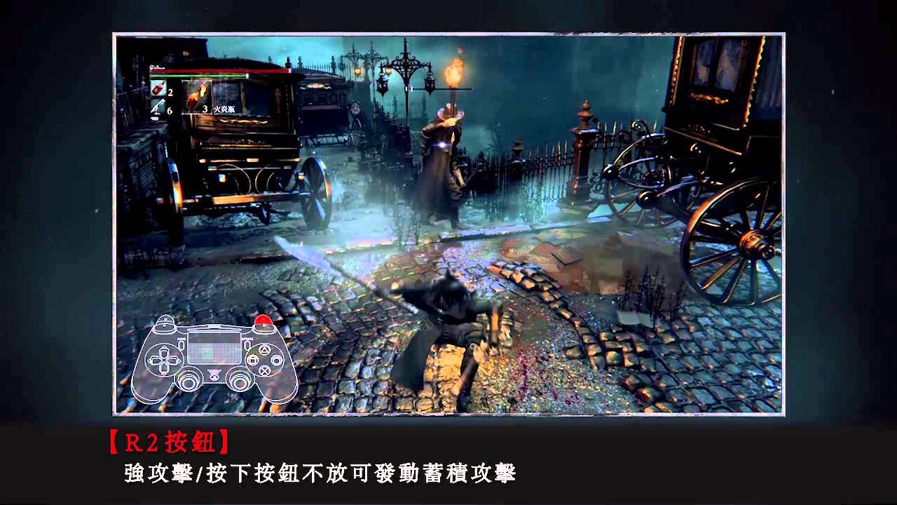 黑暗之魂3 完整版 截图18