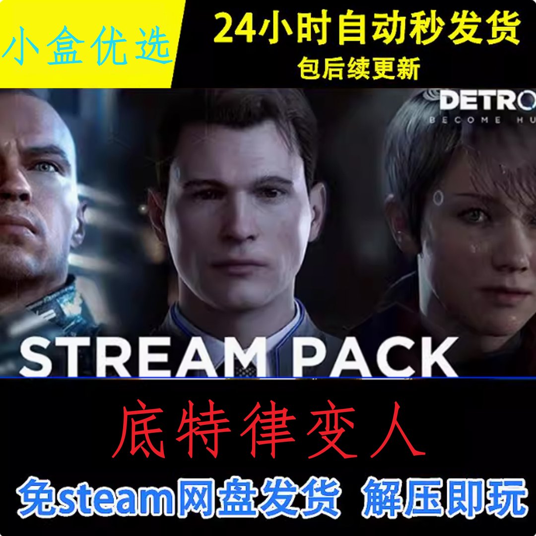 星露谷物语 豪华版 截图17