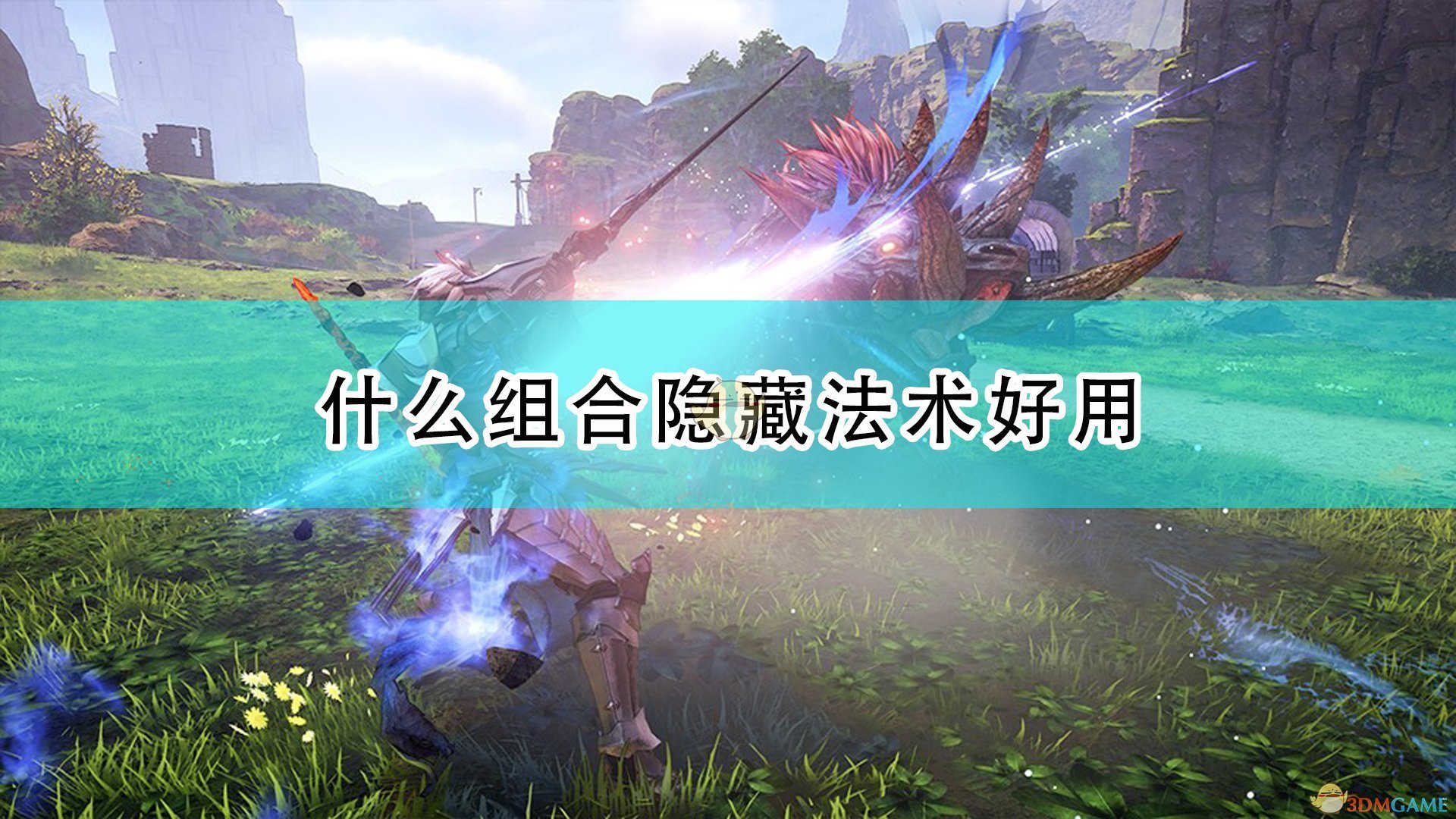 饥荒 截图13