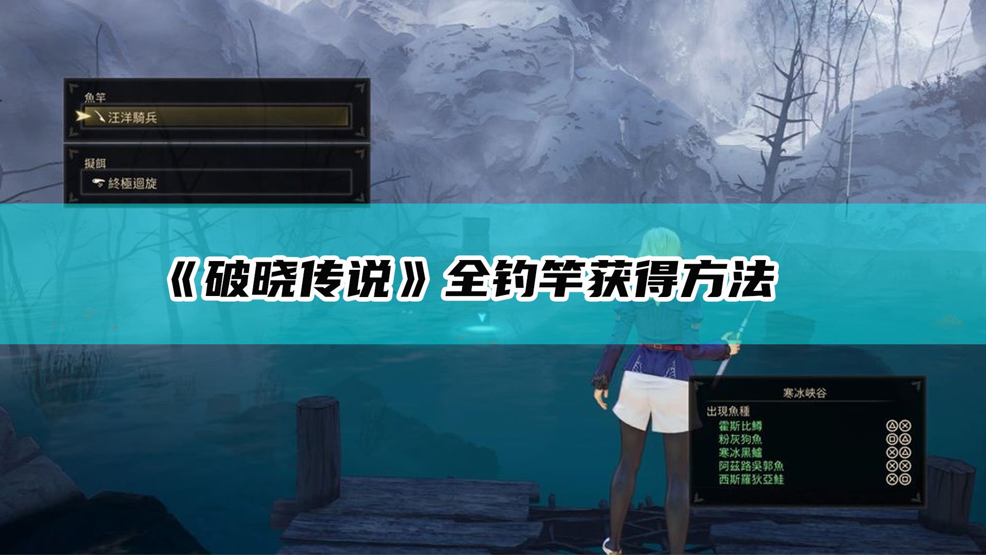 饥荒 截图16