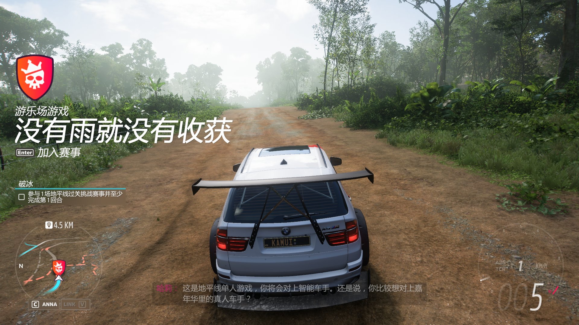 破晓传说 终极版 截图2