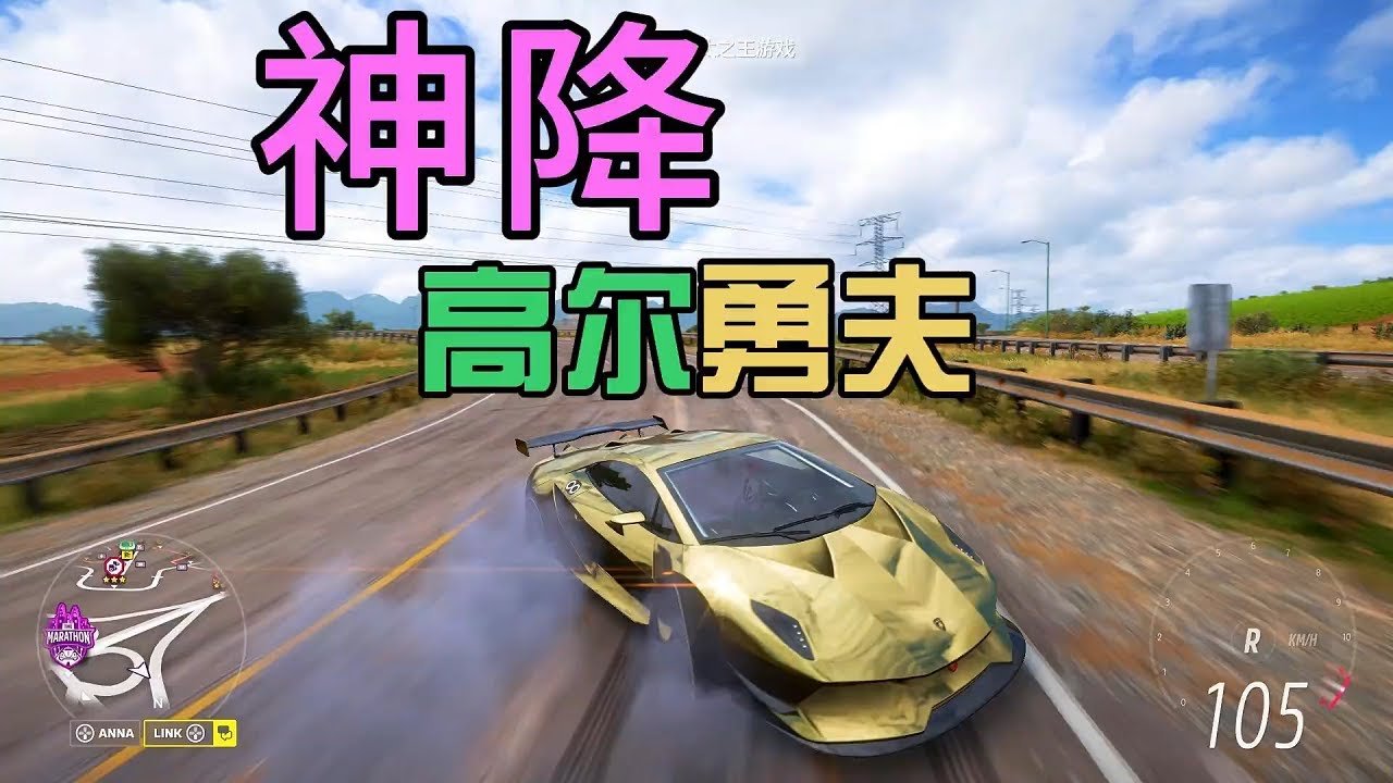 破晓传说 终极版 截图10