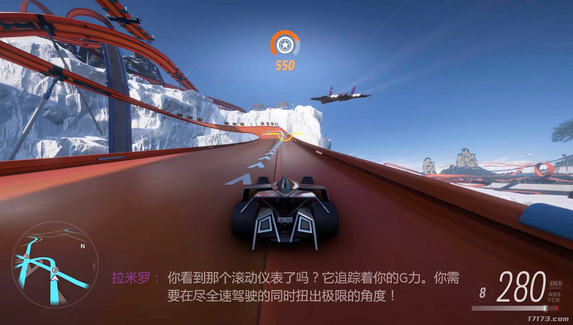 破晓传说 终极版 截图14
