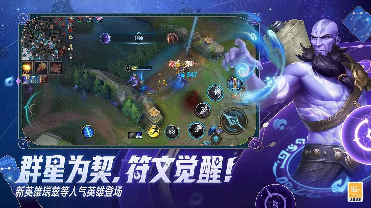深岩银河 终极版 截图17
