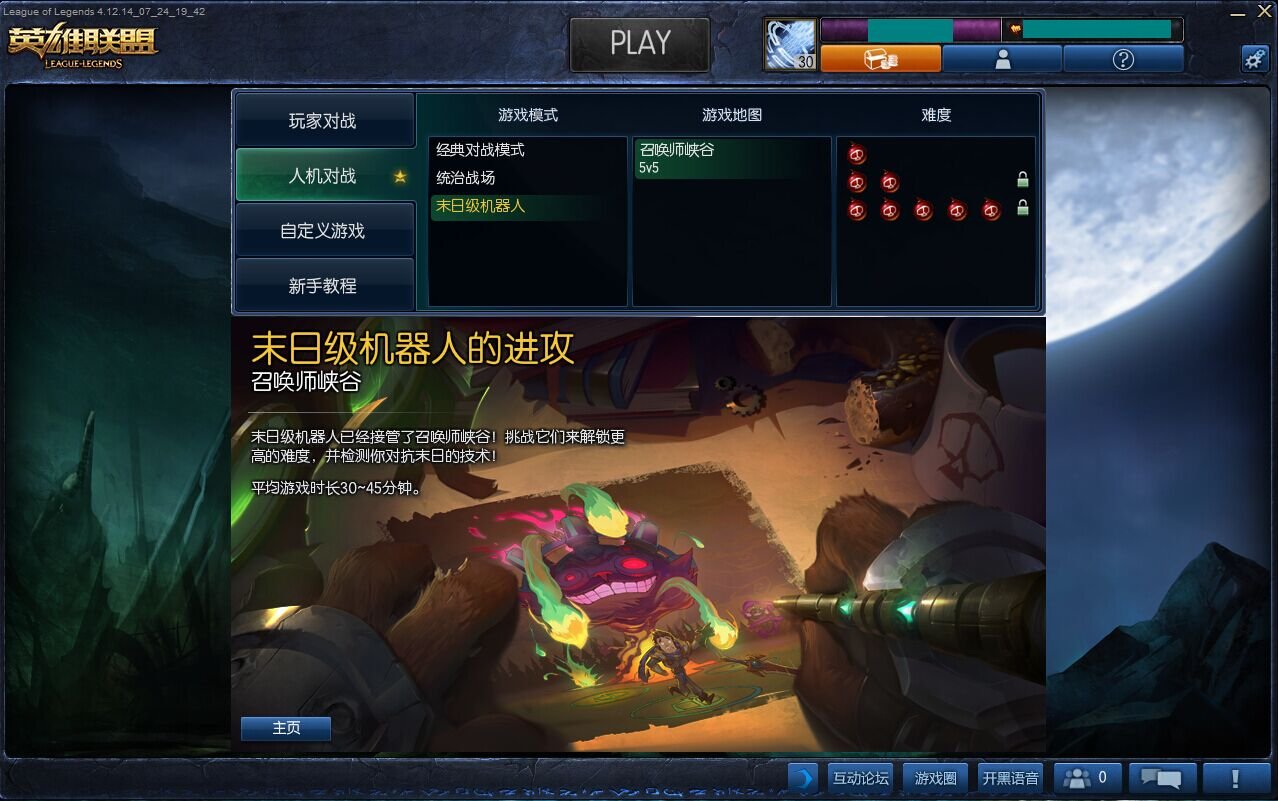 深岩银河 终极版 截图21