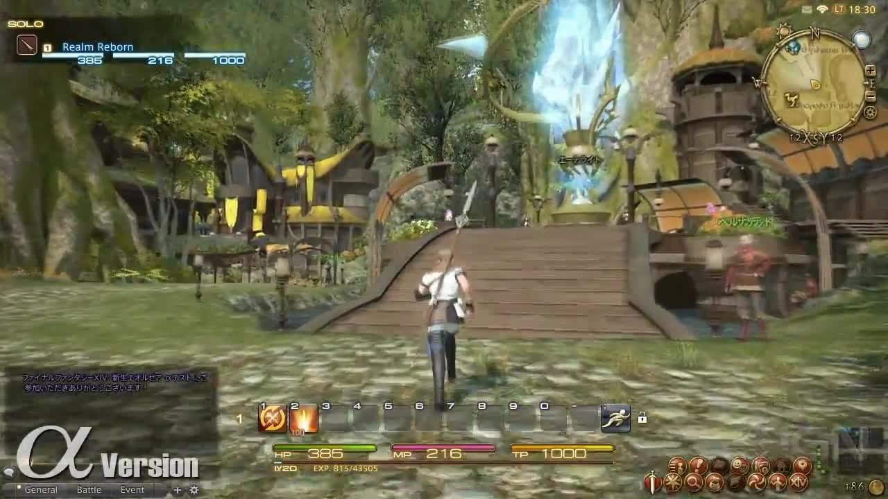 对马岛之魂 终极版 截图1