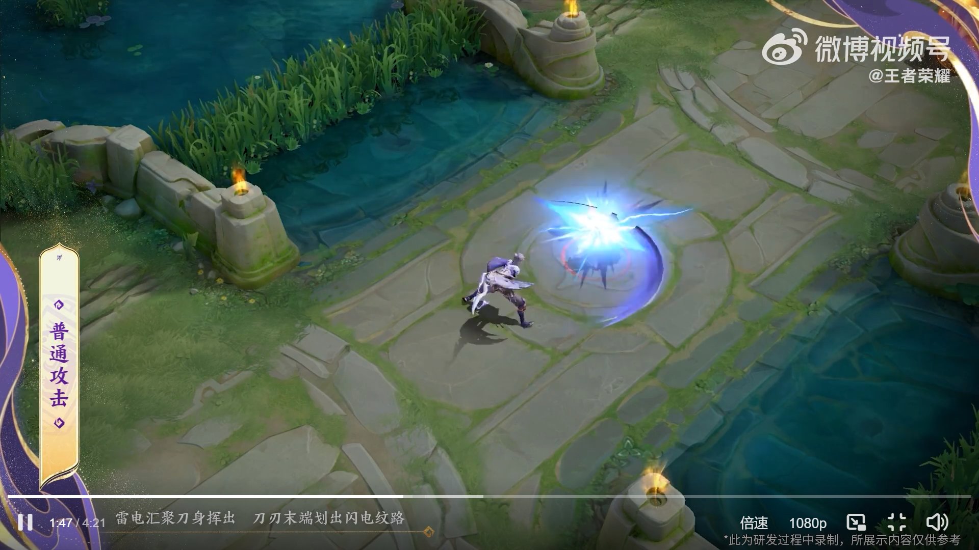 守望先锋2 截图9