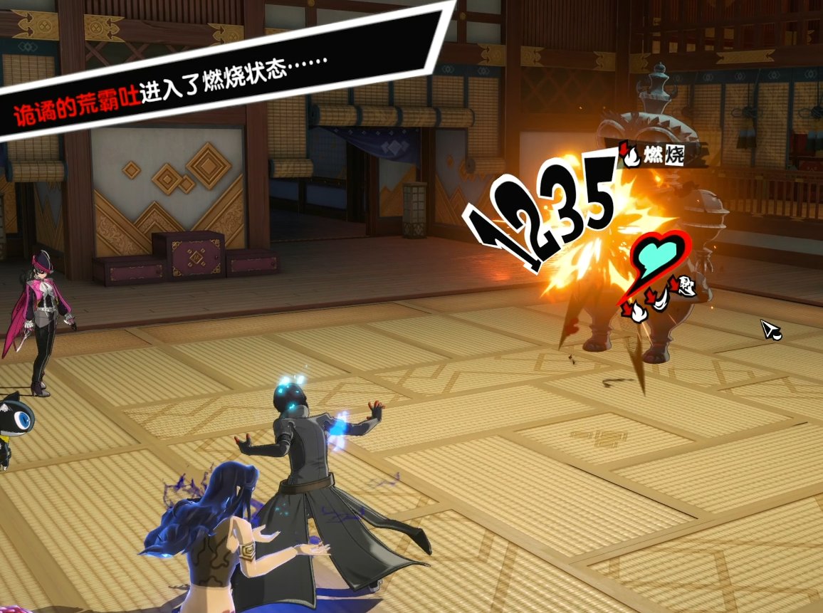 巫师3：狂猎 年度版 截图10