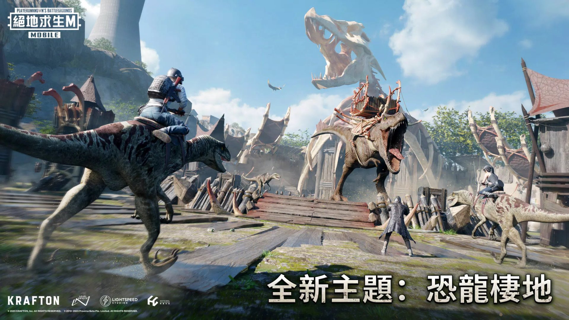 双人成行 截图8