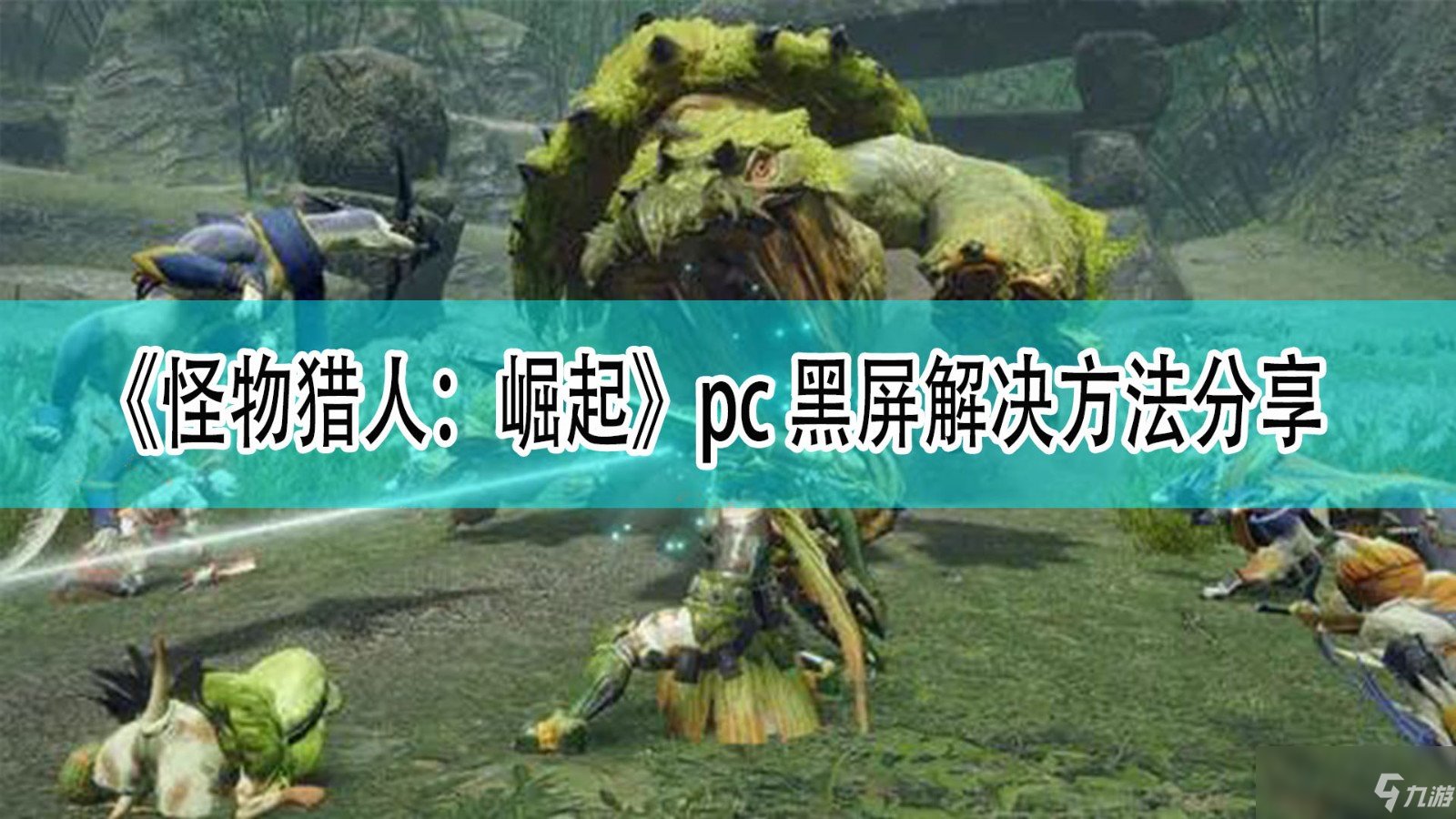 戴森球计划 完整版 截图17