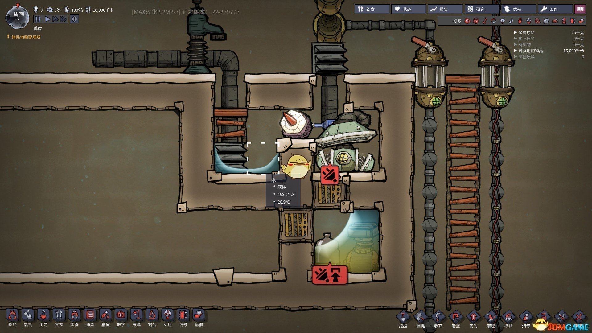 APEX英雄 重制版 截图8