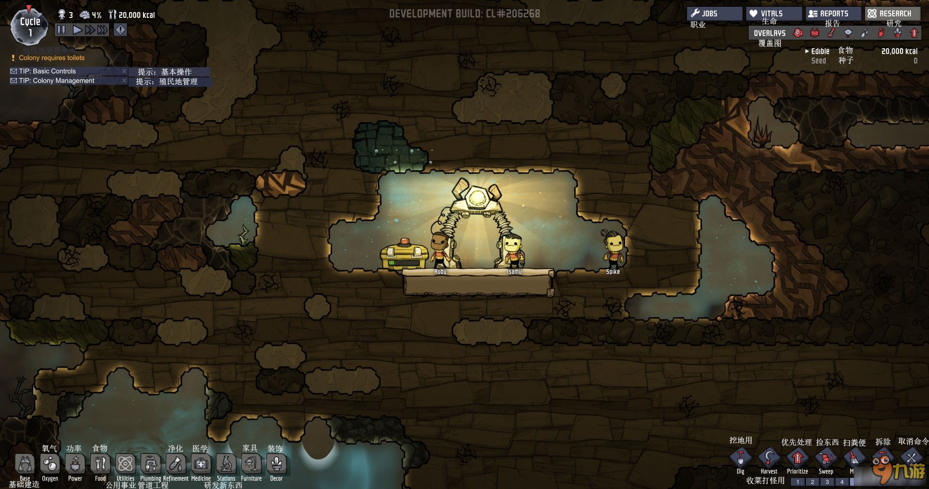 APEX英雄 重制版 截图16