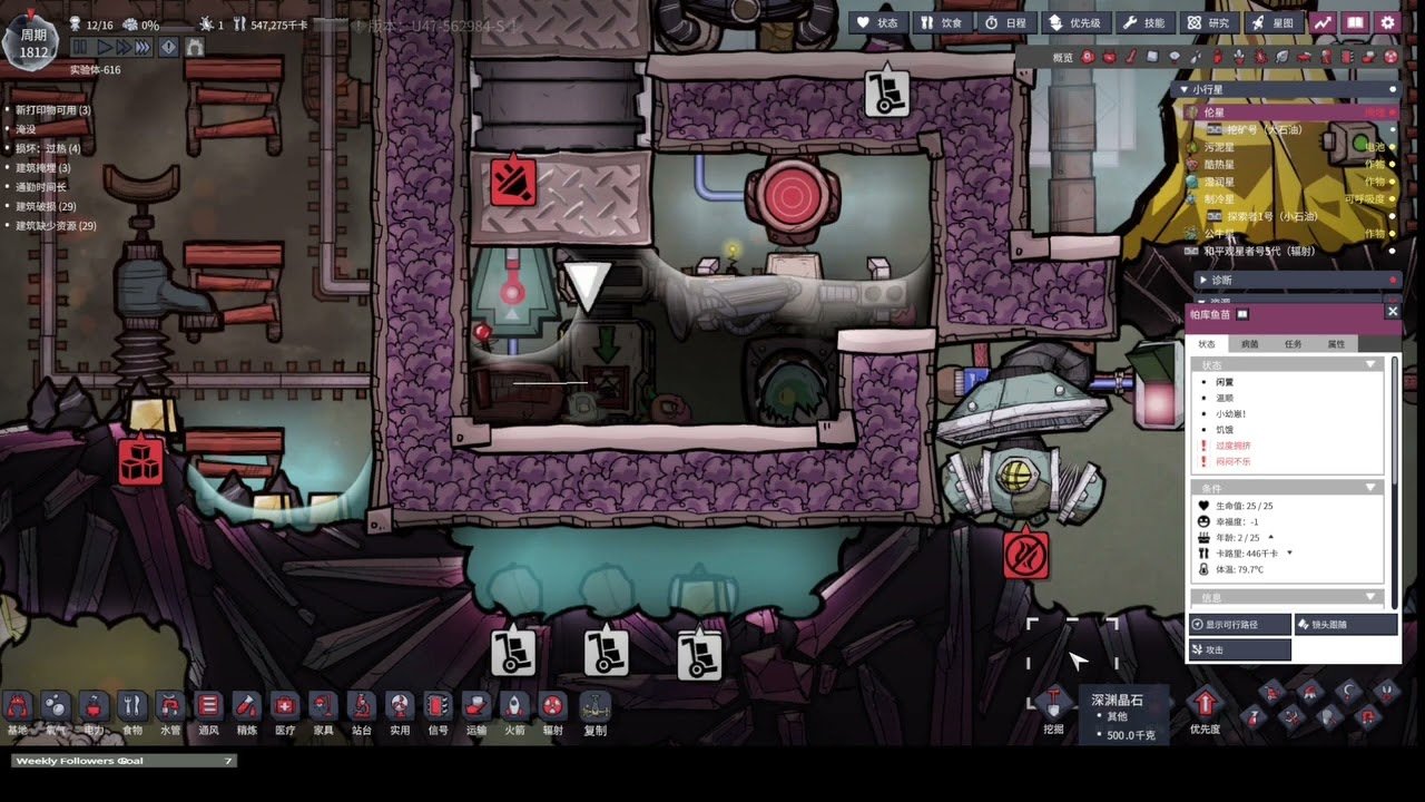 APEX英雄 重制版 截图17