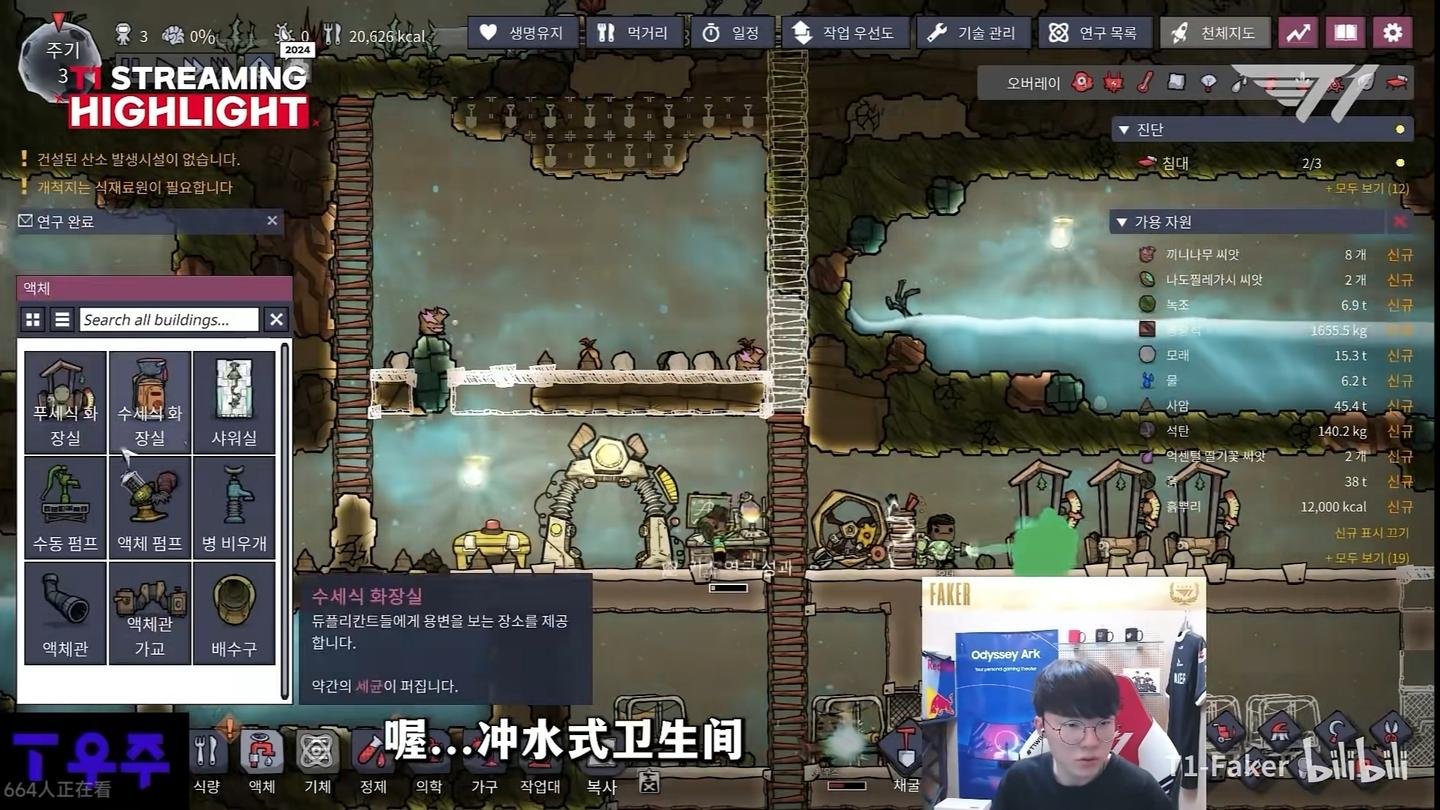 APEX英雄 重制版 截图18