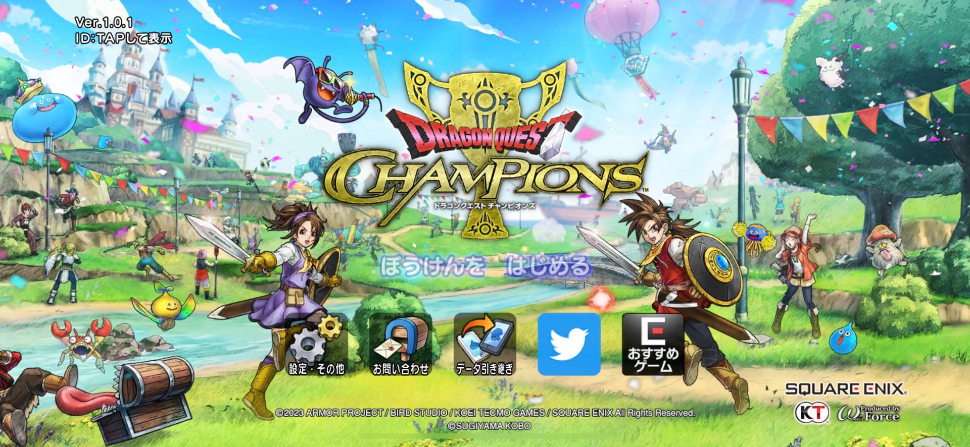 守望先锋2 截图13