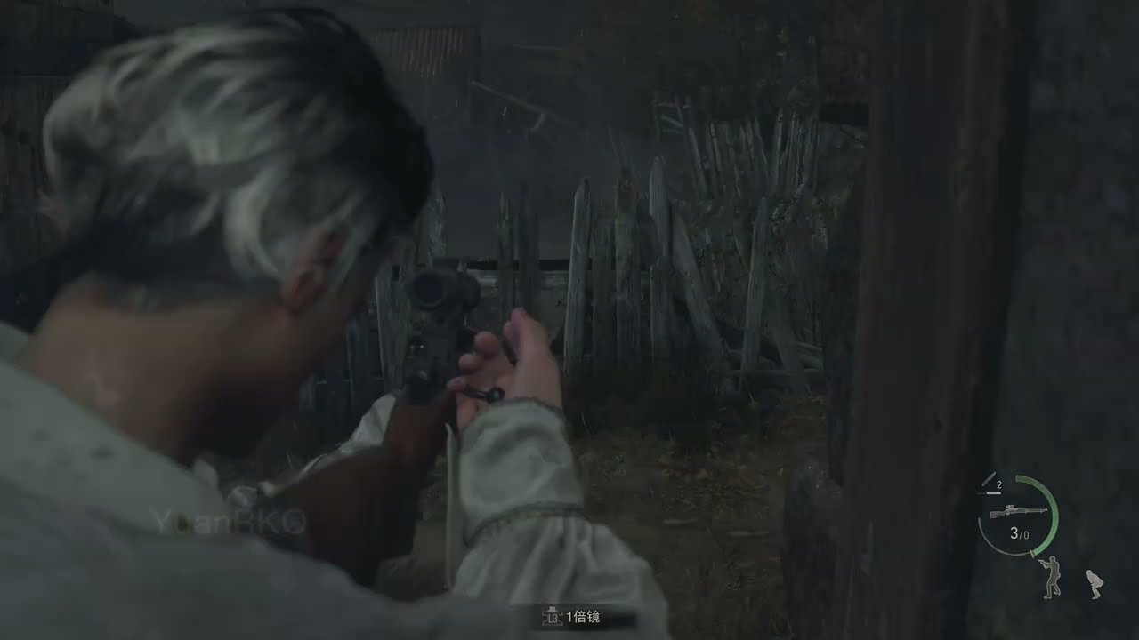 双人成行 截图13