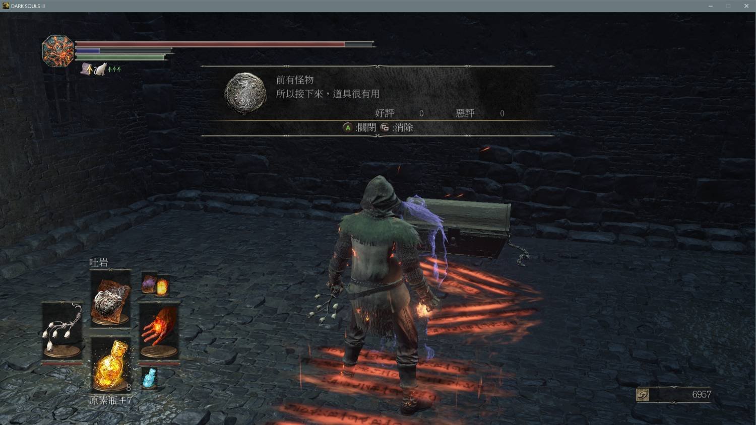 原神 豪华版 截图20