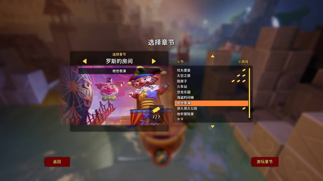 死亡搁浅 完整版 截图12