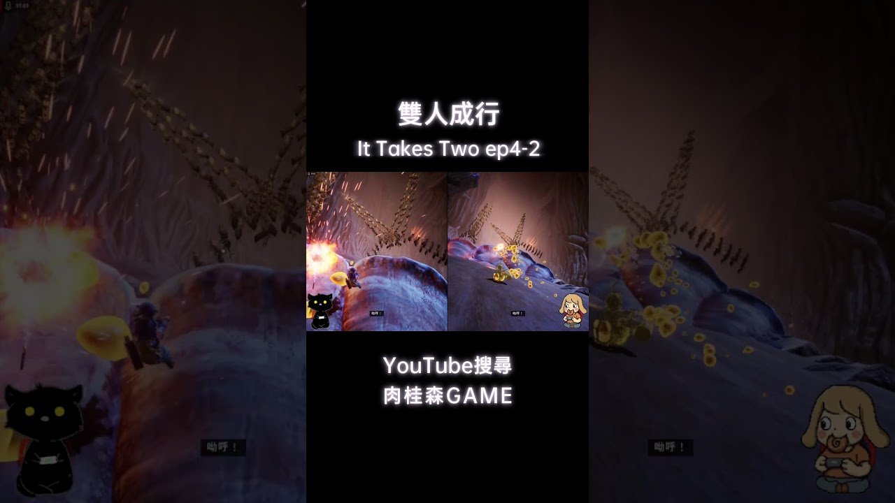 死亡搁浅 完整版 截图17
