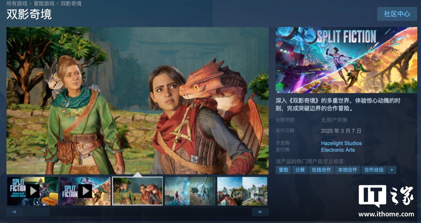 死亡搁浅 完整版 截图19