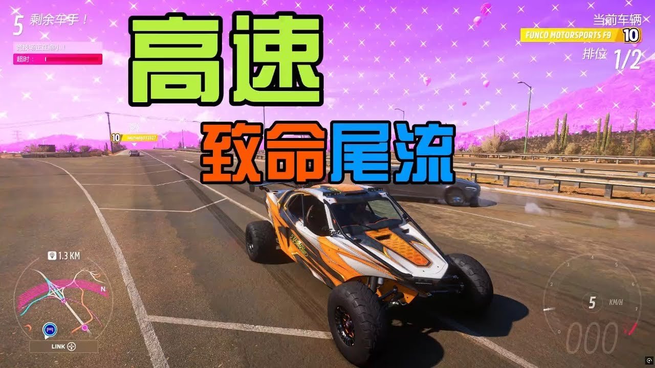 巫师3：狂猎 终极版 截图16