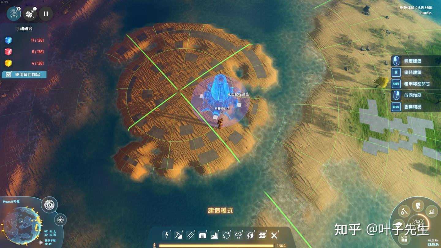 怪物猎人：世界 年度版 截图7