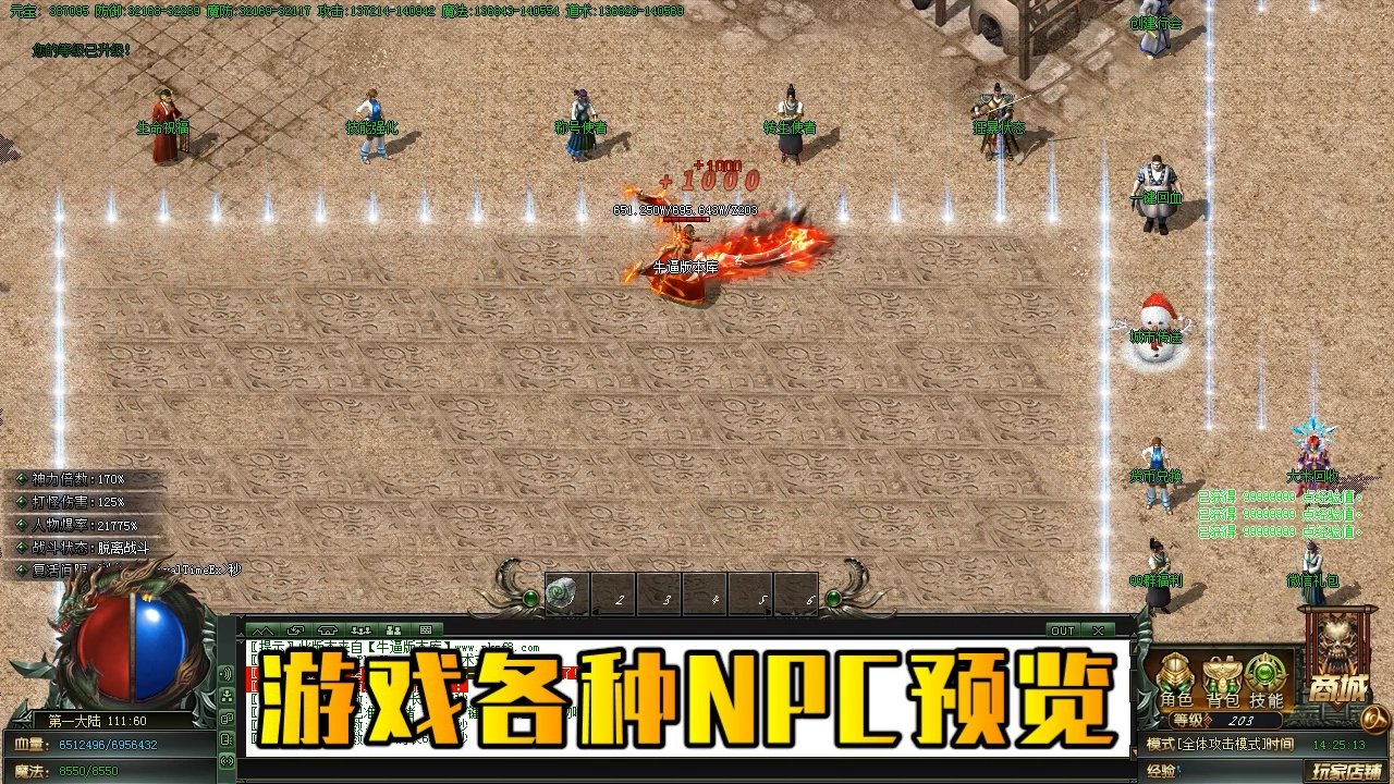 怪物猎人：世界 年度版 截图15