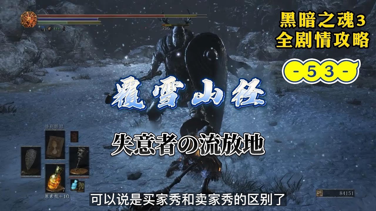 怪物猎人：世界 年度版 截图15