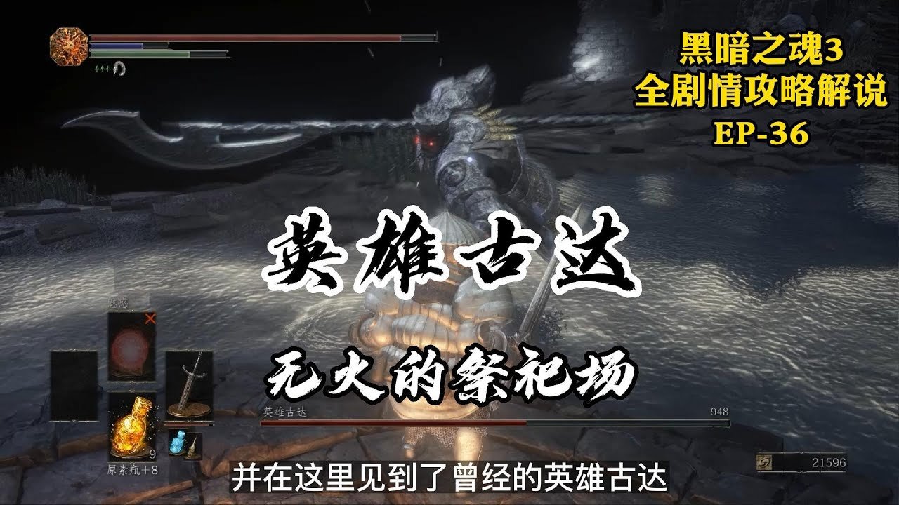 怪物猎人：世界 年度版 截图19