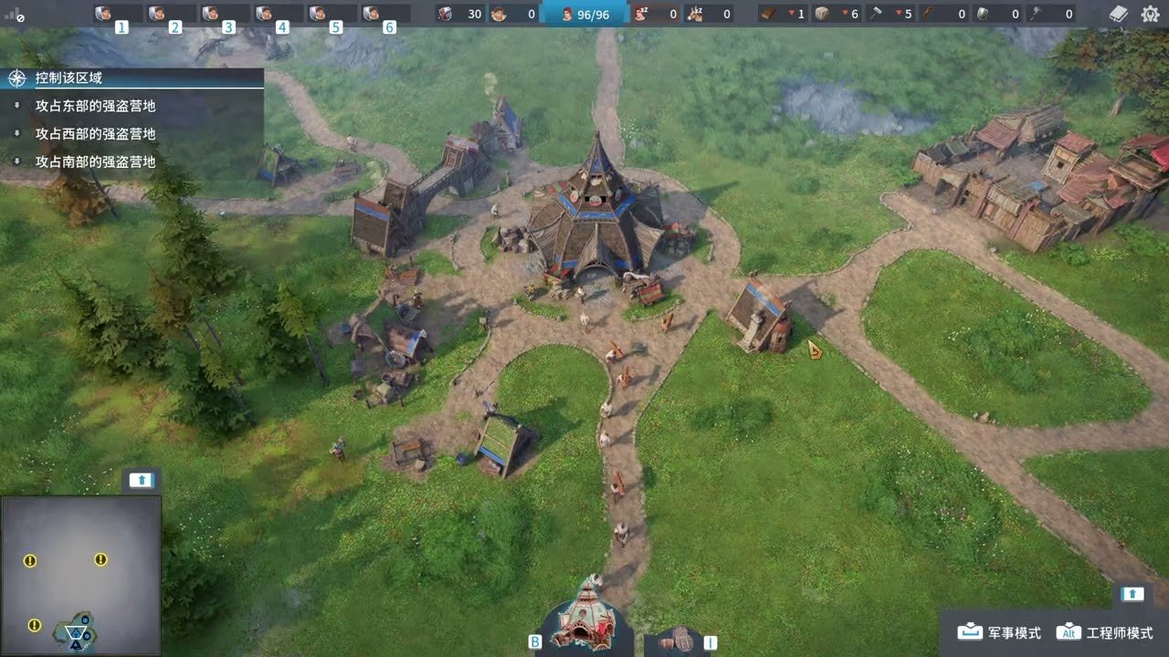 星露谷物语 豪华版 截图16